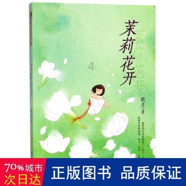 逃离游戏研究中心