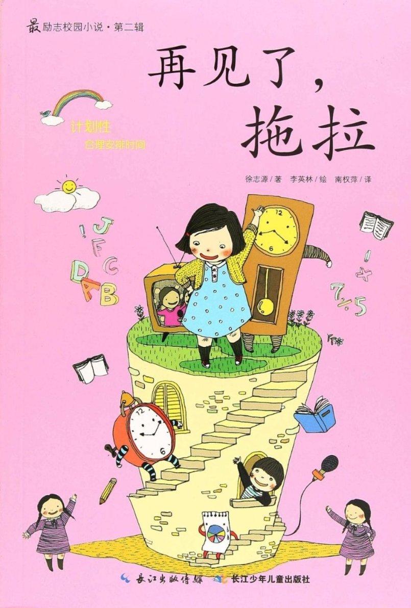 云裳羽衣