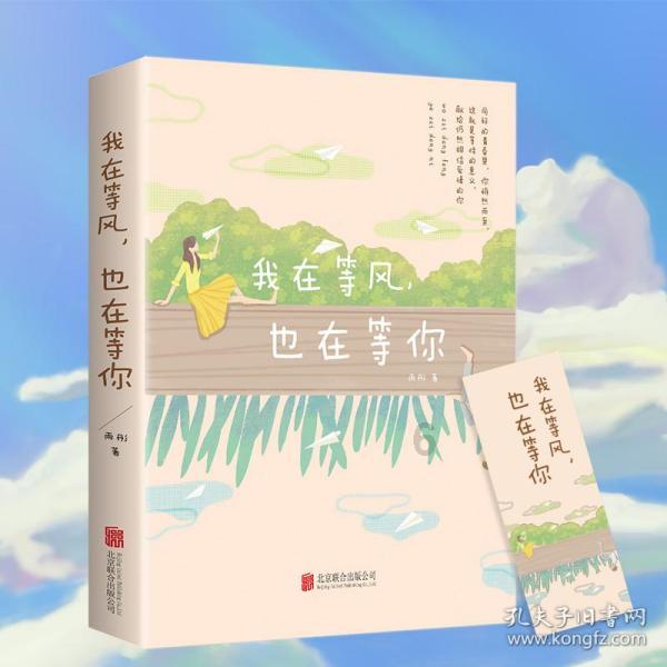 泰安市政府办公室到“第一书记”派驻村走访慰问