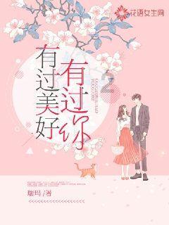 春雨直播app