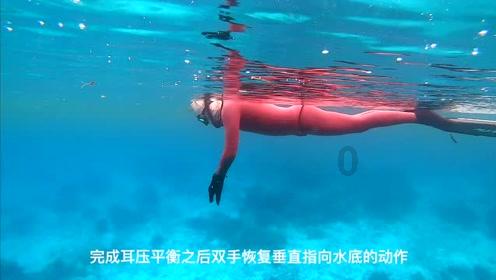 海底的秘密
