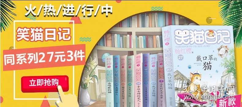 拳皇命运手游