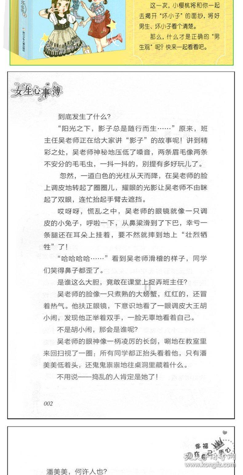 墨香送福“饺”好运，江苏这所高校学子送福进社区