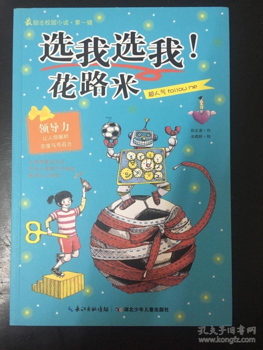省十四届人大二次会议朔州代表团组成 推选姜四清为团长 冯云龙 吴秀玲为副团长