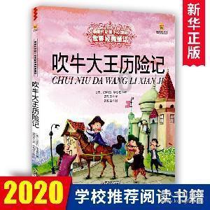 逃出诡异的塔楼