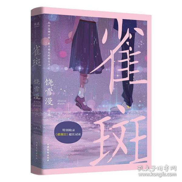全民烧脑3去广告版