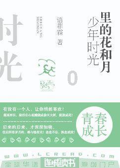 谁是公主