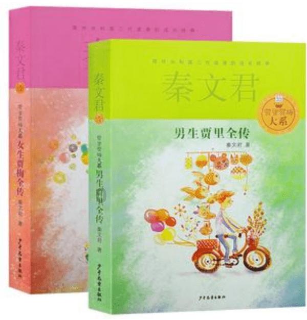 逃离幻想之镜