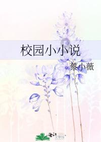 千山鸟飞绝,万径人踪灭。 孤舟蓑笠翁,独钓寒江雪