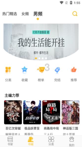 小猫钓鱼正版下载中文版