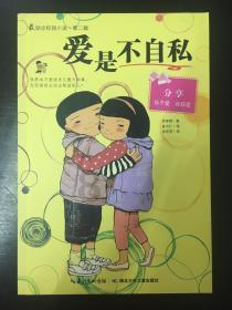 汽车轮毂沾上水泥对汽车高速行驶有什么影响？游戏画面