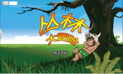 次元喵