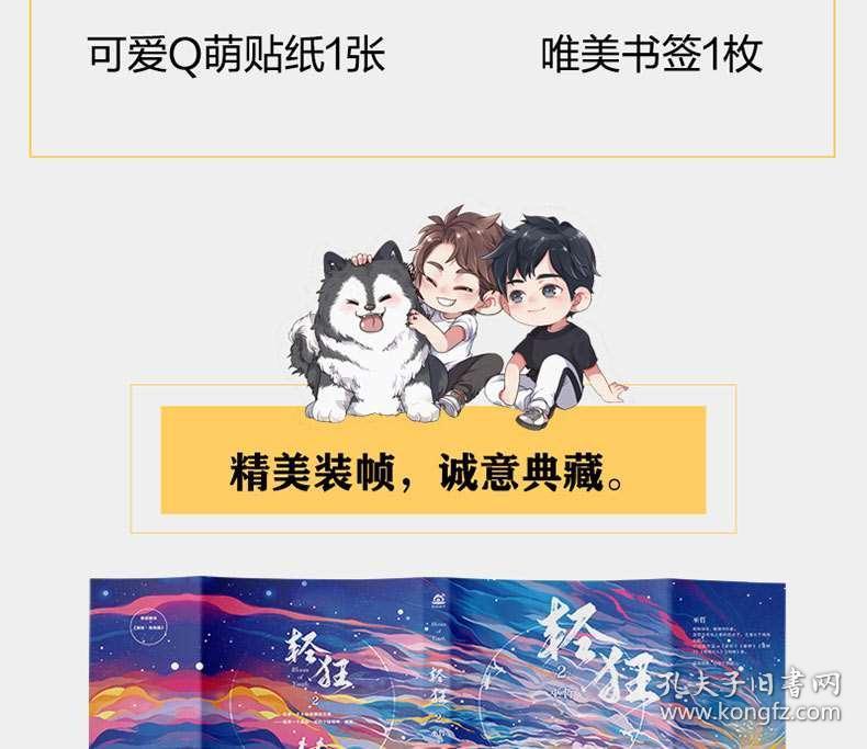 球球大作战下载最新版
