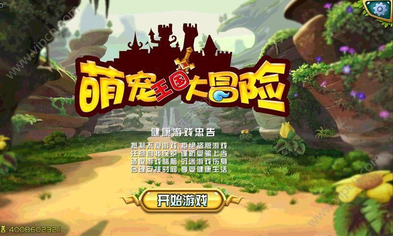 崩坏3