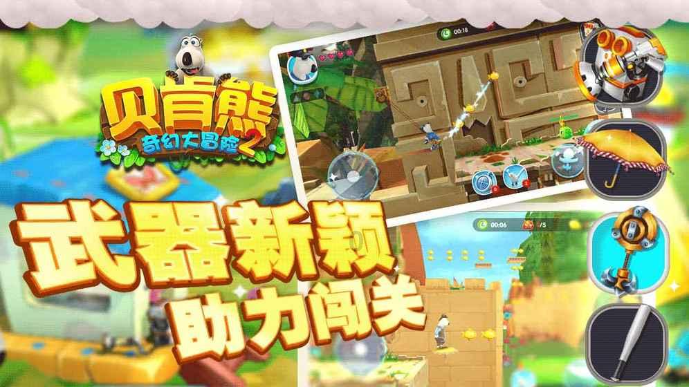 乡亲“出街”扭秧歌免费大米送游客
