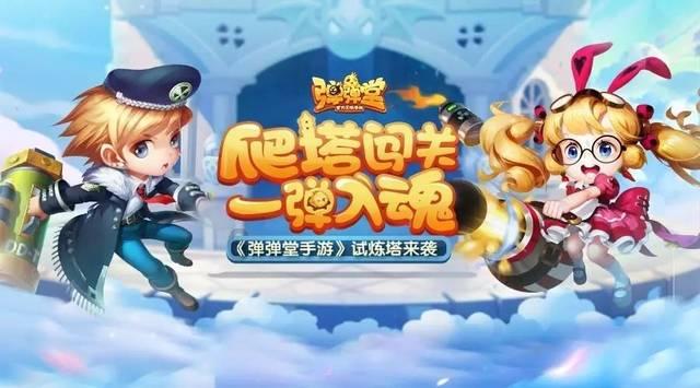 超星战舰队