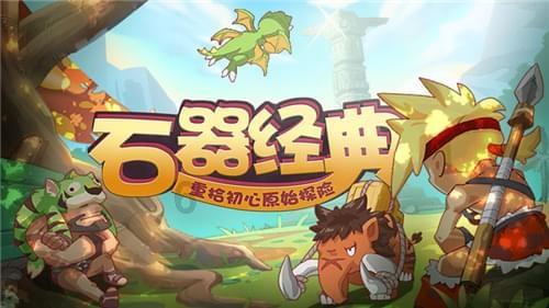 永恒之光
