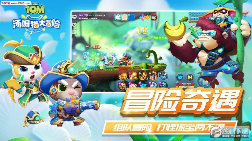 黄金期货价格周二收高0.2% 市场关注美联储降息前景