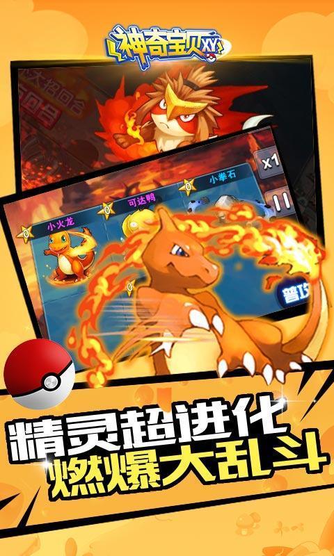 北京科兴新冠疫苗两针相差4个月有影响吗？游戏画面