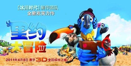 星球大乱斗