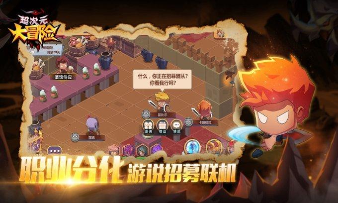 拯救老科学家