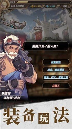 震撼解读：斗志昂扬冷静客观态度如何获取