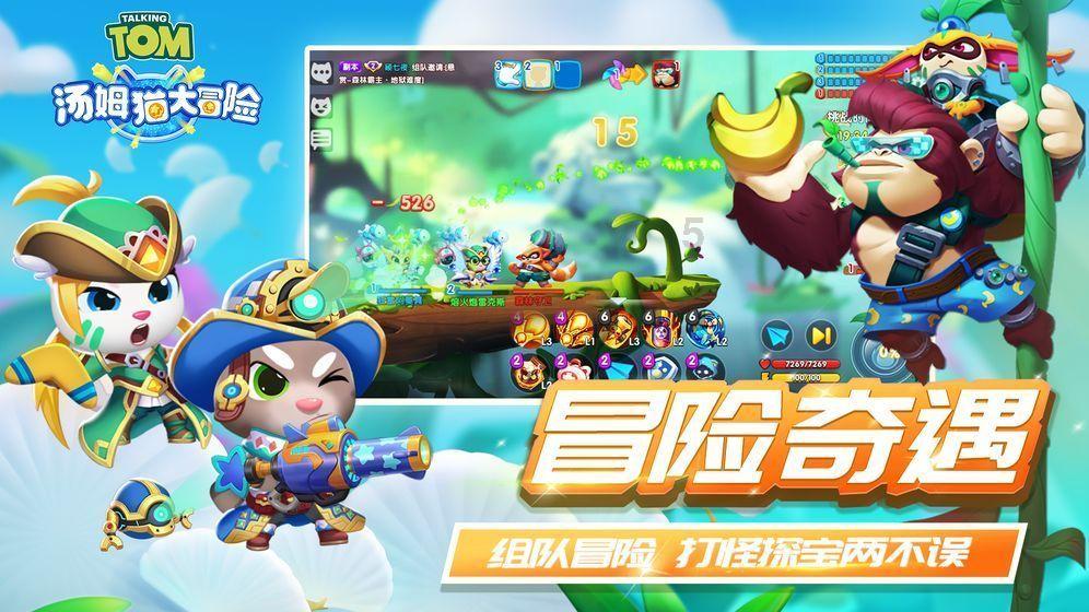 疯狂球球极限求生
