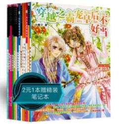 夏日网上购物
