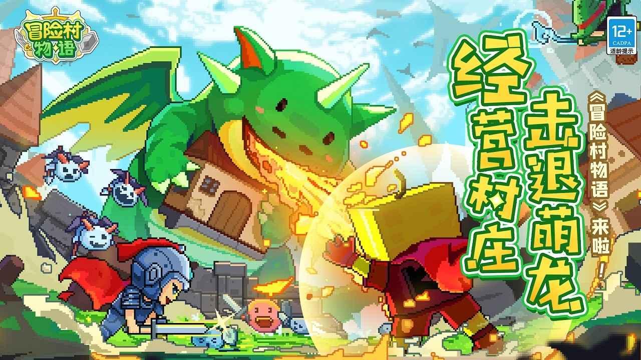 校园追星变形记