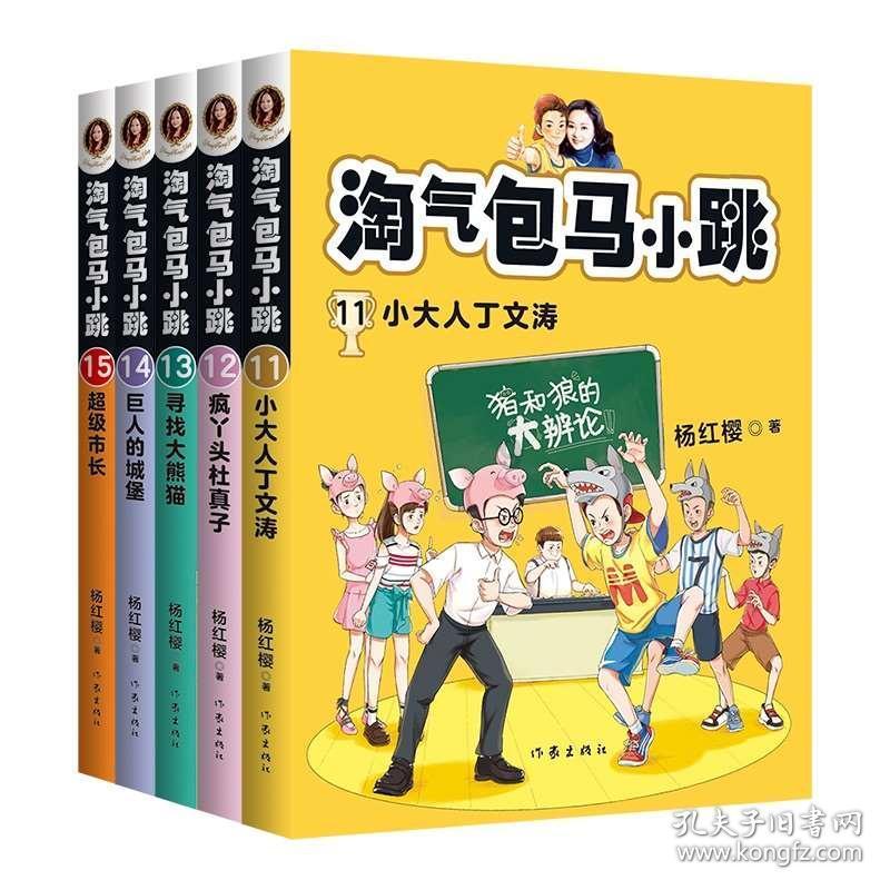 拯救可爱小鳄鱼