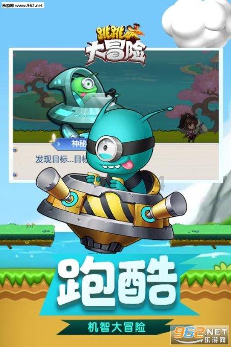 我的太空旅行