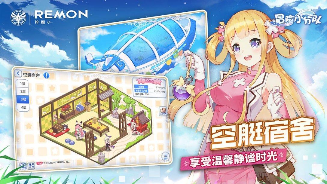 逃离声望森林