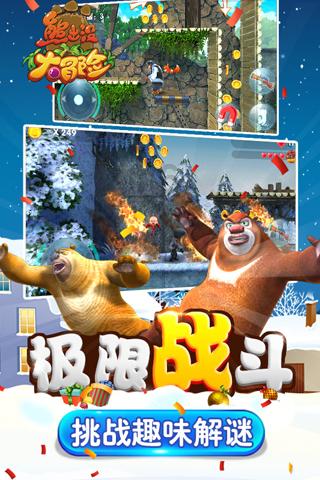 外星人坠落