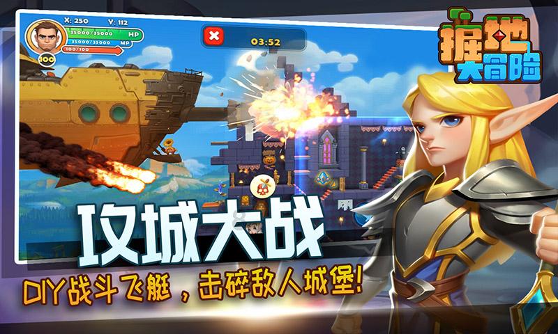 万词王