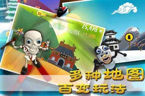 健身房逃生记