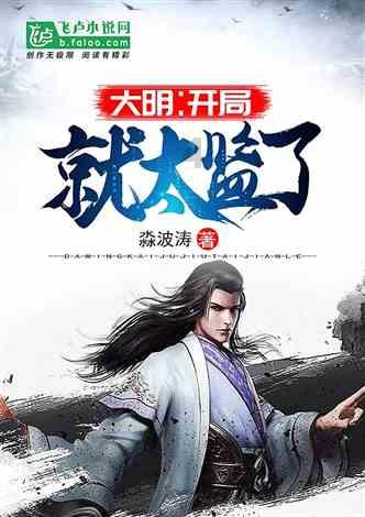 逃离亚洲丛林