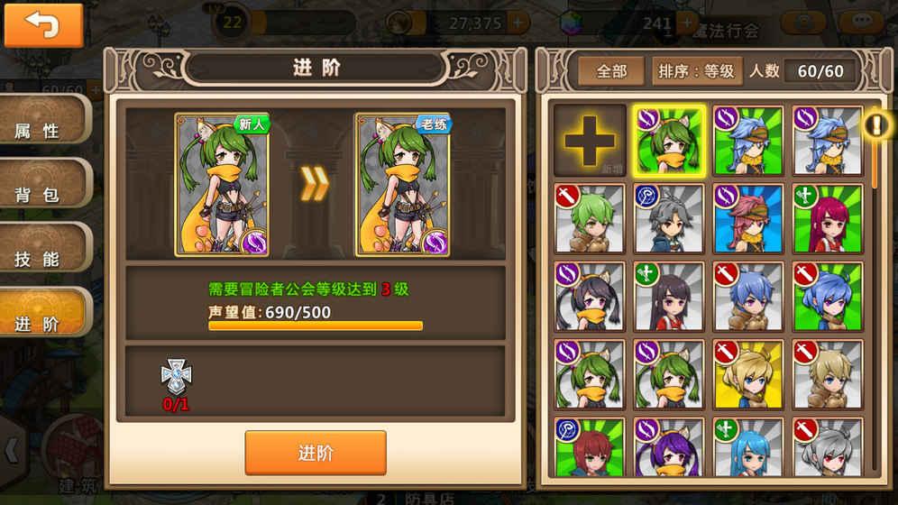 沪江开心词场