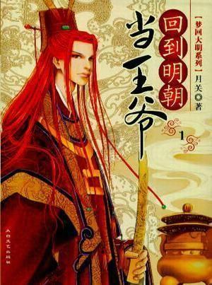 逃离电梯间