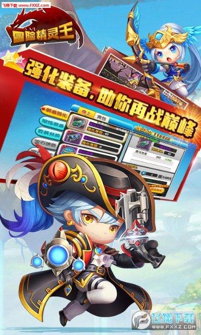 亚当玩高尔夫