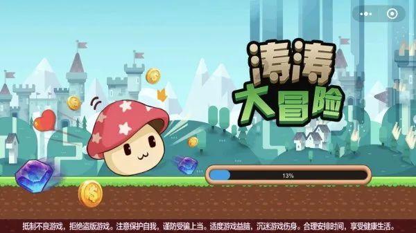 红石遗迹