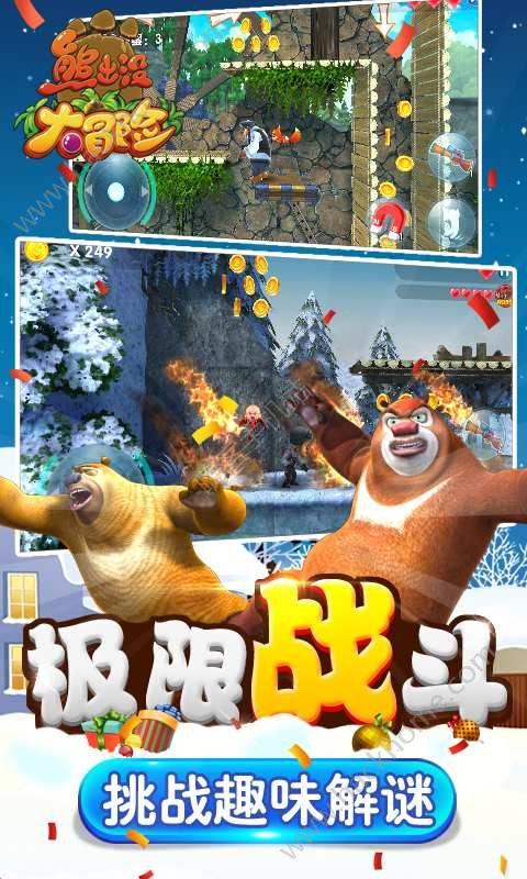 剧院的麻烦