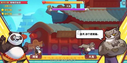 美人鱼游玩