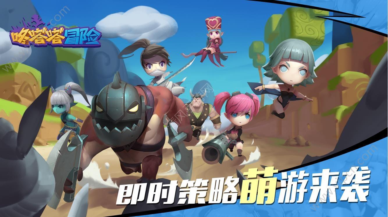 天天三国