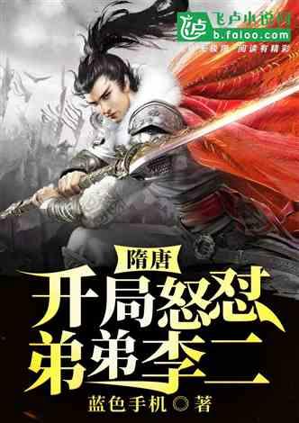 雨血前传：蜃楼