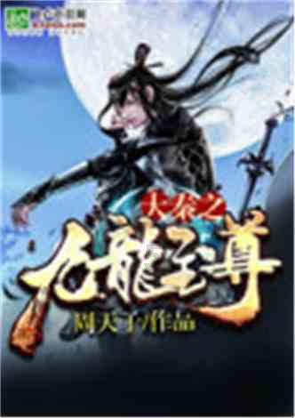 次元喵