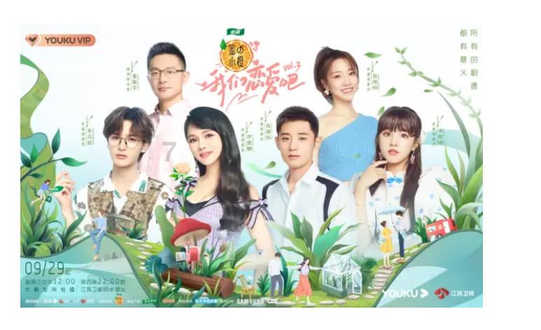 卡通汽车拼拼看