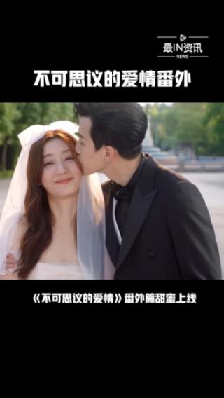 见缝射箭