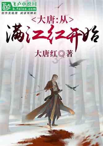 无人之境