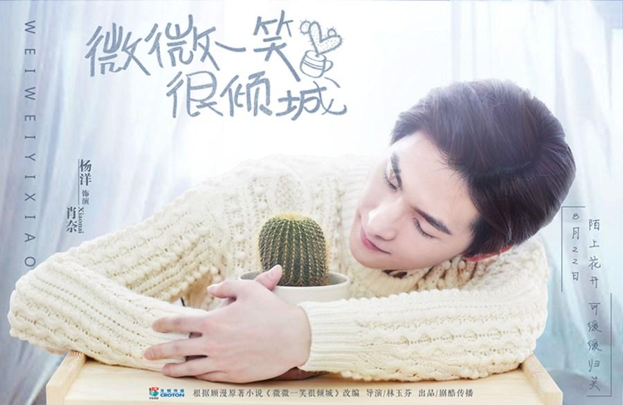黑龙江广播电视台《新闻夜航》报道珍宝岛药业志愿服务行动