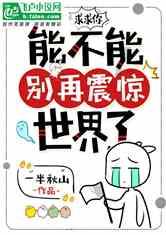 手机是不是可以回收了？游戏画面